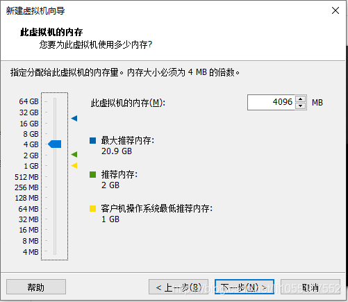 国内安卓虚拟机镜像 utm虚拟机安卓镜像_Ubuntu_07