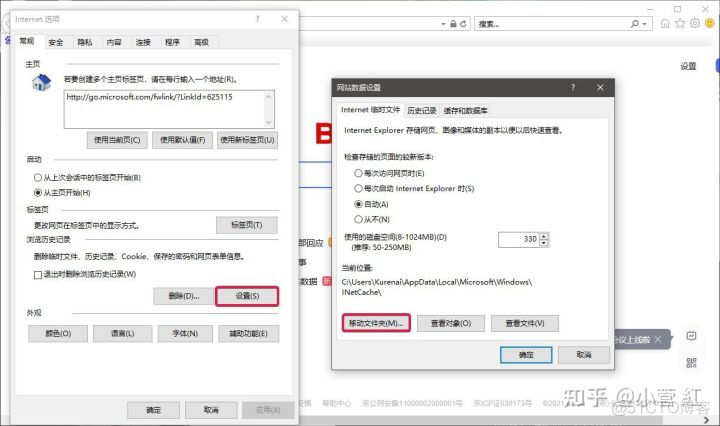 c盘里面android c盘里面的program files(x86)可以删除吗_Chrome_14