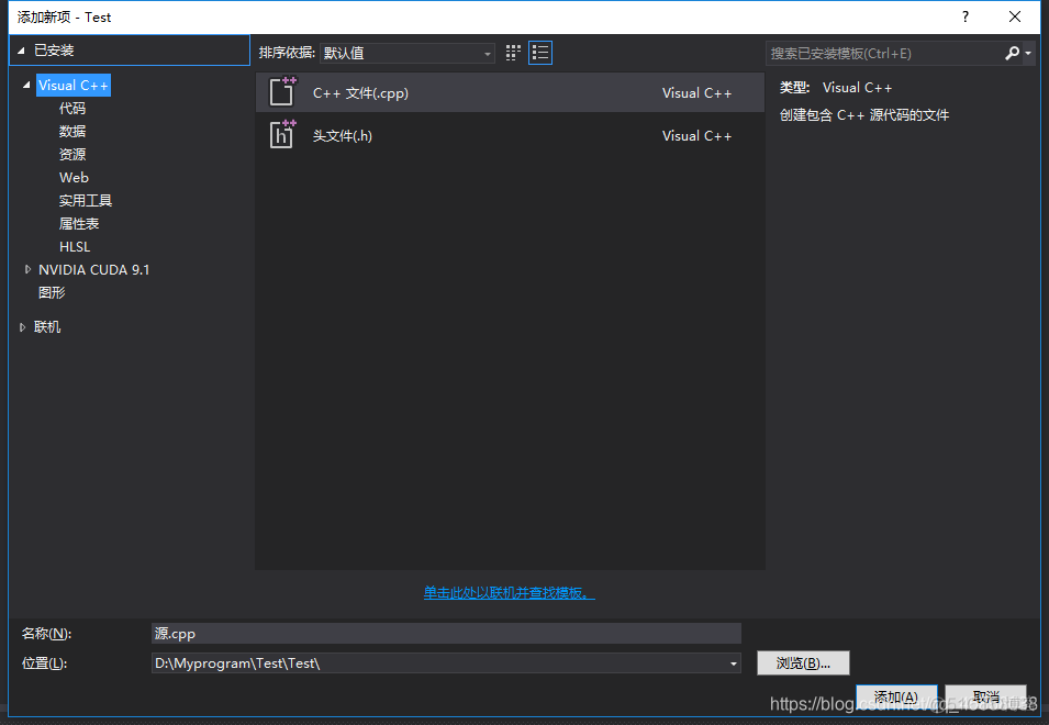 opencv中使用icp opencv.pc_opencv中使用icp_05