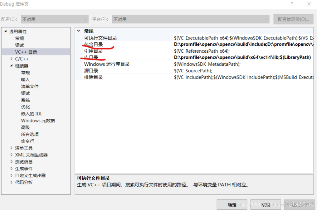 opencv中使用icp opencv.pc_OpenCV_08