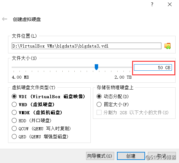 安装linux虚拟化性能计数器需要至少一个可正常使用的计数器 模块VPMC启动失 linux安装虚拟化工具_操作系统_04