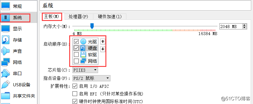 安装linux虚拟化性能计数器需要至少一个可正常使用的计数器 模块VPMC启动失 linux安装虚拟化工具_CentOS_06