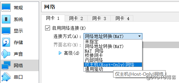 安装linux虚拟化性能计数器需要至少一个可正常使用的计数器 模块VPMC启动失 linux安装虚拟化工具_CentOS_11