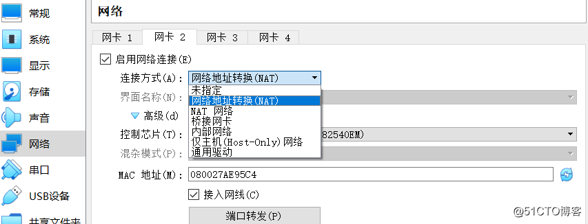 安装linux虚拟化性能计数器需要至少一个可正常使用的计数器 模块VPMC启动失 linux安装虚拟化工具_操作系统_12