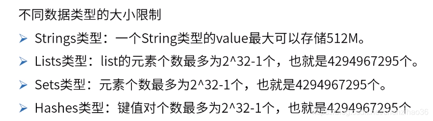 redis 介绍ppt redis相关知识_redis 介绍ppt_12