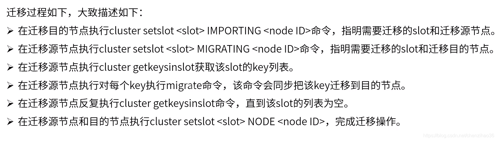 redis 介绍ppt redis相关知识_System_37