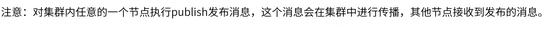 redis 介绍ppt redis相关知识_System_39