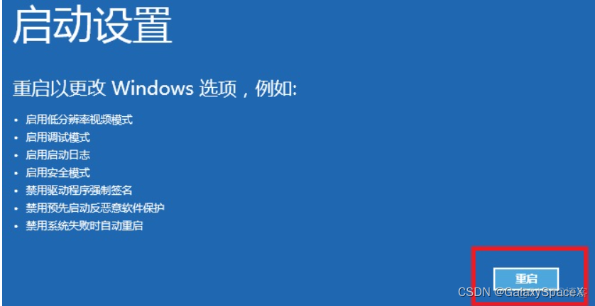 怎么在twrp里面清除system twrp清除vendor_安全_05