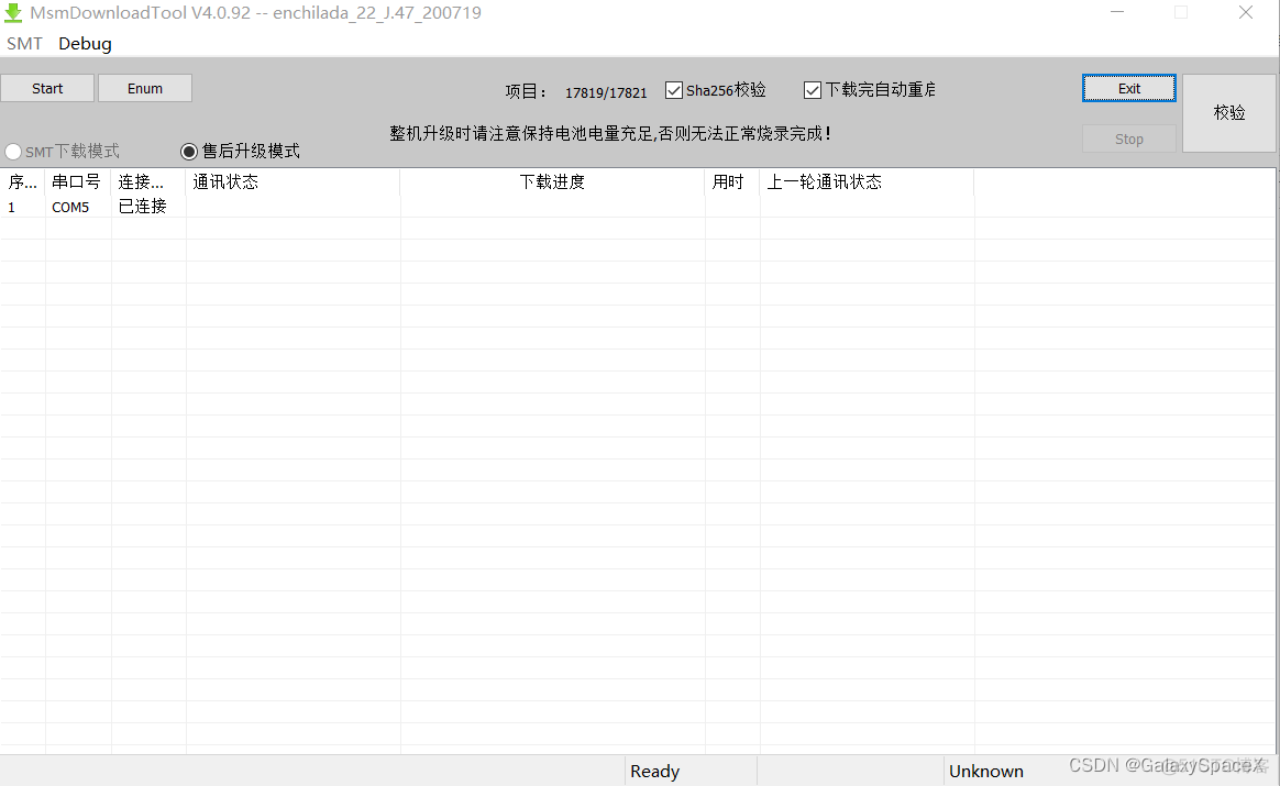 怎么在twrp里面清除system twrp清除vendor_root权限_09