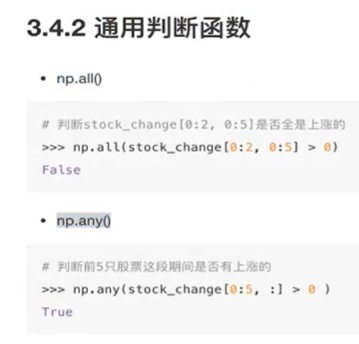 python快排 string数组去重 python数组去重函数,python快排 string数组去重 python数组去重函数_缺失值_15,第15张