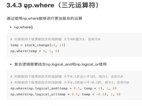 python快排 string数组去重 python数组去重函数,python快排 string数组去重 python数组去重函数_python快排 string数组去重_19,第19张