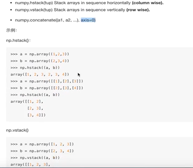 python快排 string数组去重 python数组去重函数,python快排 string数组去重 python数组去重函数_字符串_24,第24张