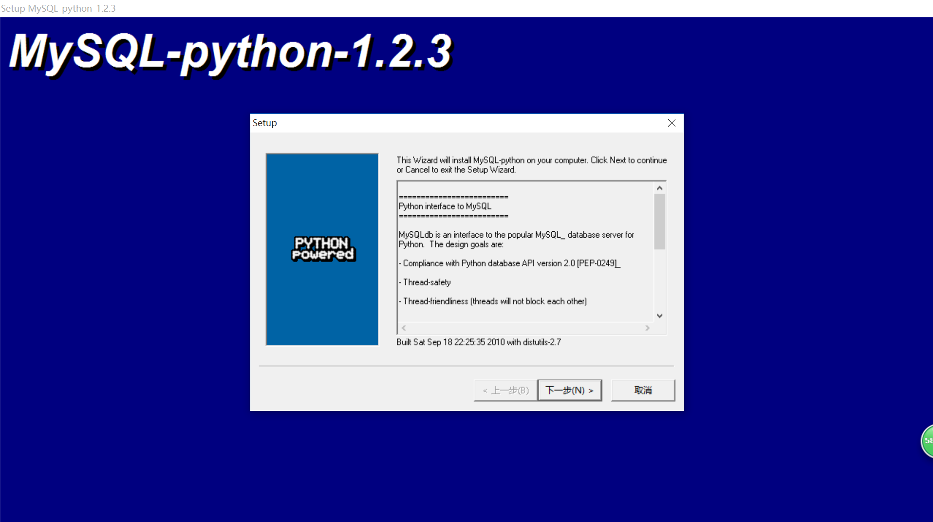 python csv模块 安装 python的csv库安装_python_13