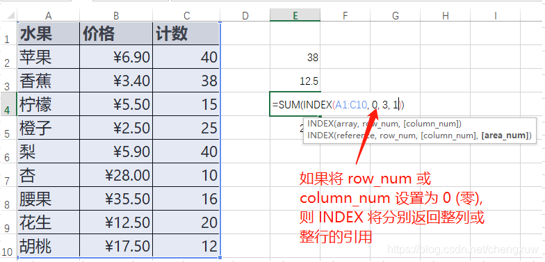 evaluate公式数值错误 excel中evaluate函数_数组_05