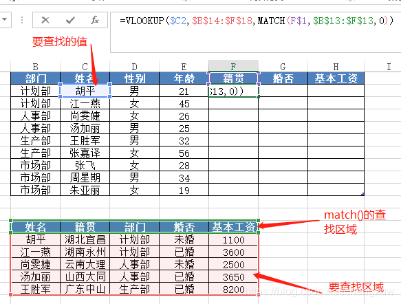 evaluate公式数值错误 excel中evaluate函数_数组_07