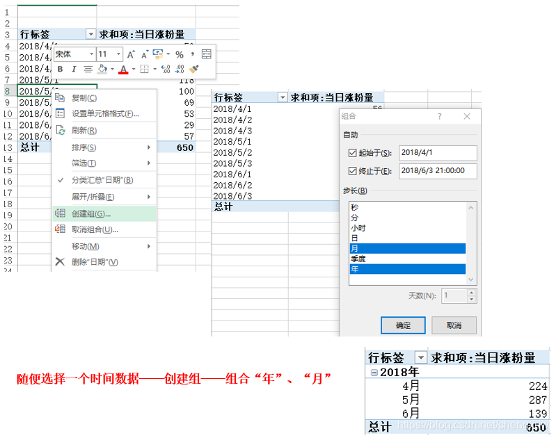 evaluate公式数值错误 excel中evaluate函数_evaluate公式数值错误_15