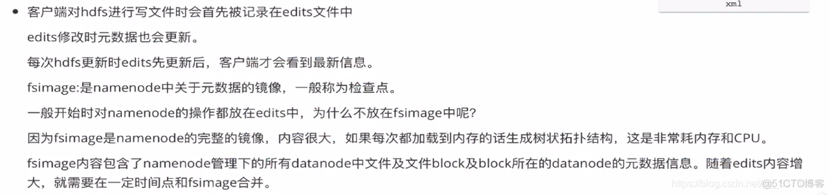 hadoop查看block设置 hadoop查看空间命令_hdfs_44