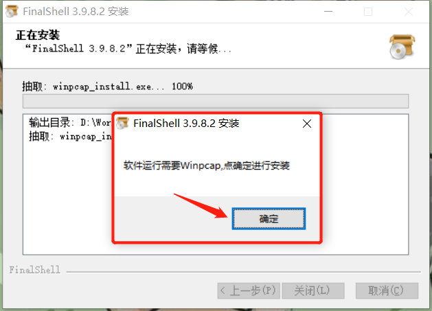 final shell连接本地mysql有意义么 finalshell连接不到服务器,final shell连接本地mysql有意义么 finalshell连接不到服务器_远程桌面_09,第9张