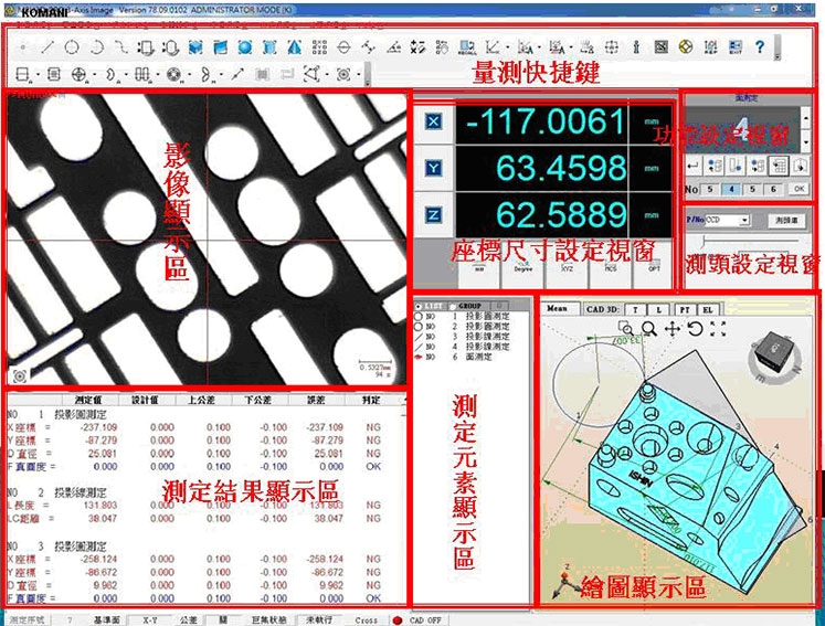 在线Bios 在线尺子测量器1:1_变焦_02