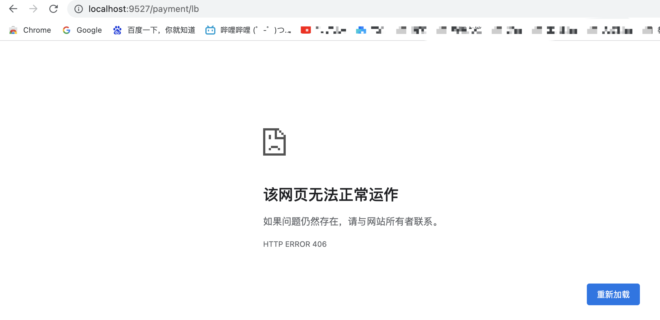 怎么基于spring gateway开发自定义的网关平台 springcloud网关gateway和zuul_gateway_06