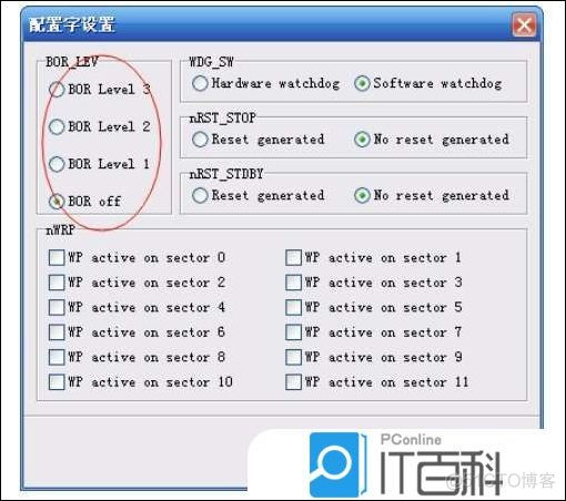 芯片id加密算法 芯片加密后可以读取吗_信息技术_04