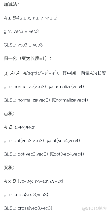 计算机图形学中的aabb 计算机图形学中的数学_3D_12