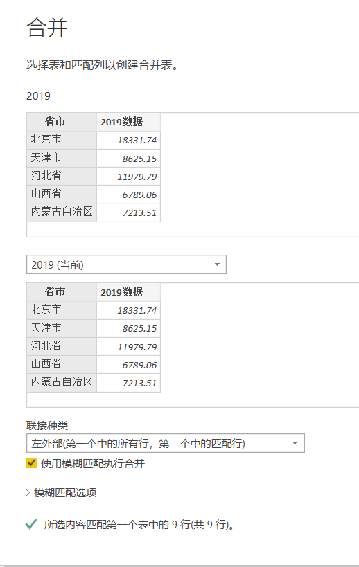 Grafana query模糊匹配请求uri 模糊匹配数据_c3p0 参数 模糊查询_05