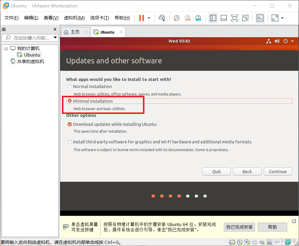 ubuntu 虚拟机GPU驱动 vm虚拟机ubuntu安装显卡_ubuntu_21