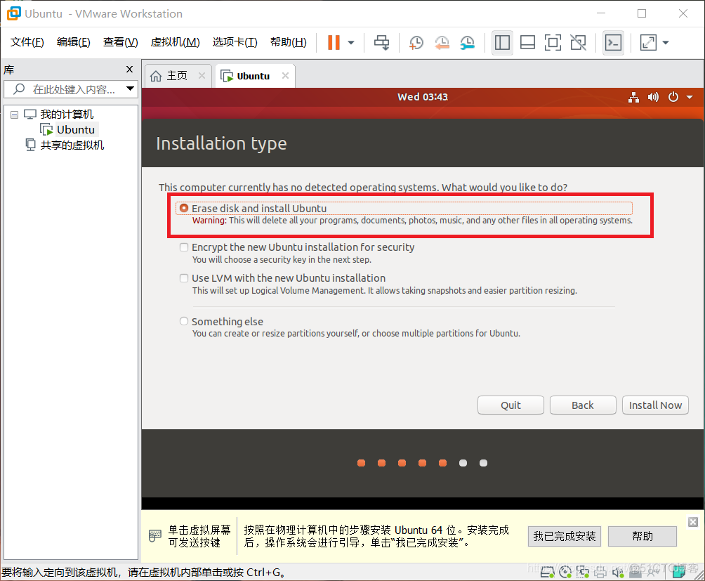 ubuntu 虚拟机GPU驱动 vm虚拟机ubuntu安装显卡_linux_22