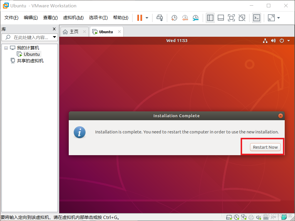 ubuntu 虚拟机GPU驱动 vm虚拟机ubuntu安装显卡_ubuntu 虚拟机GPU驱动_24