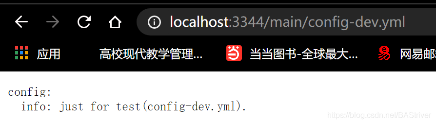 springcloud config 文件位置 springcloud config作用_分布式配置中心_02