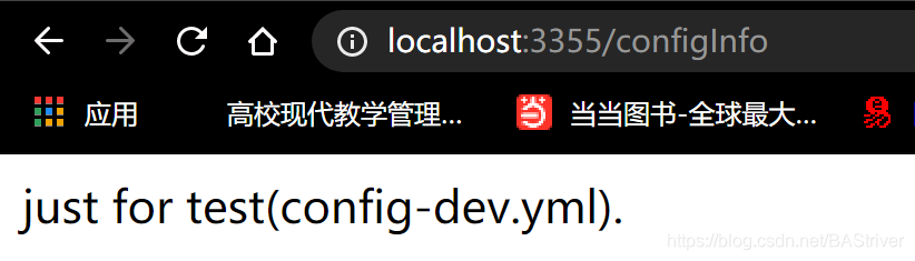 springcloud config 文件位置 springcloud config作用_分布式配置中心_03