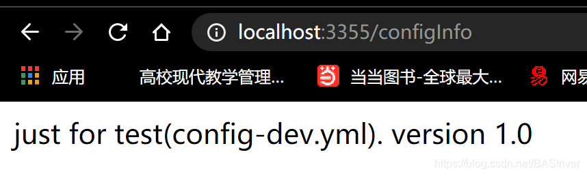 springcloud config 文件位置 springcloud config作用_Config_05