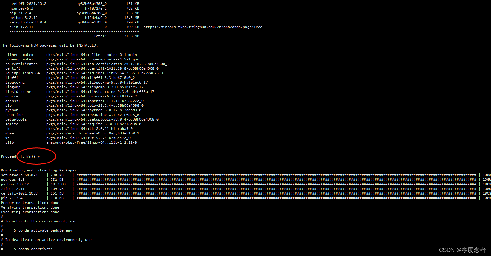 paddle模型转pytorch部署 paddleocr python_paddlepaddle_05