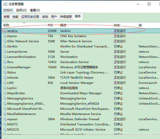 自动发版工具Jenkins jenkins自动部署前端文件_windows_02