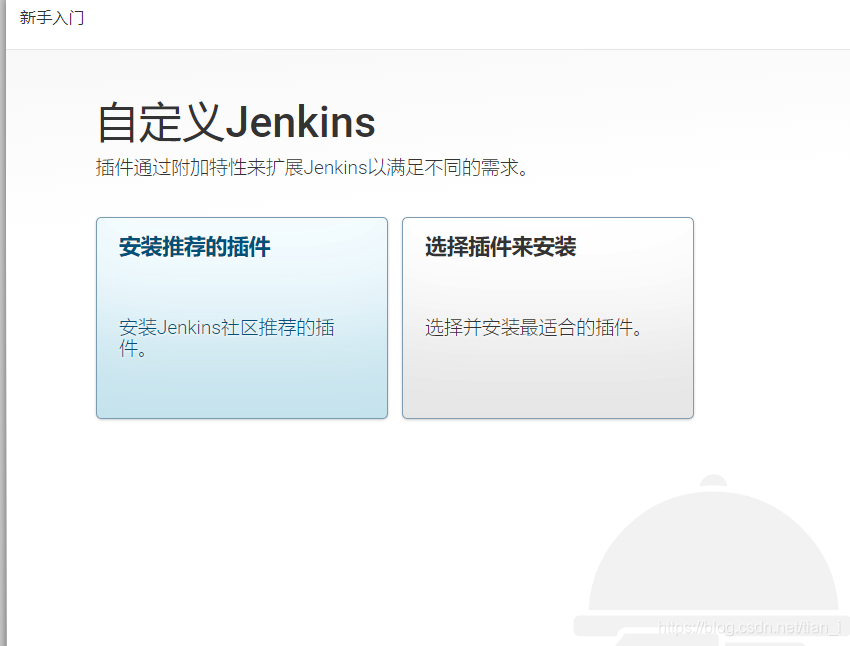 自动发版工具Jenkins jenkins自动部署前端文件_CI/CD_03