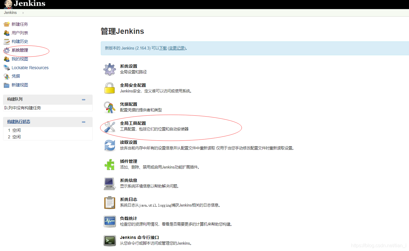 自动发版工具Jenkins jenkins自动部署前端文件_自动部署_07