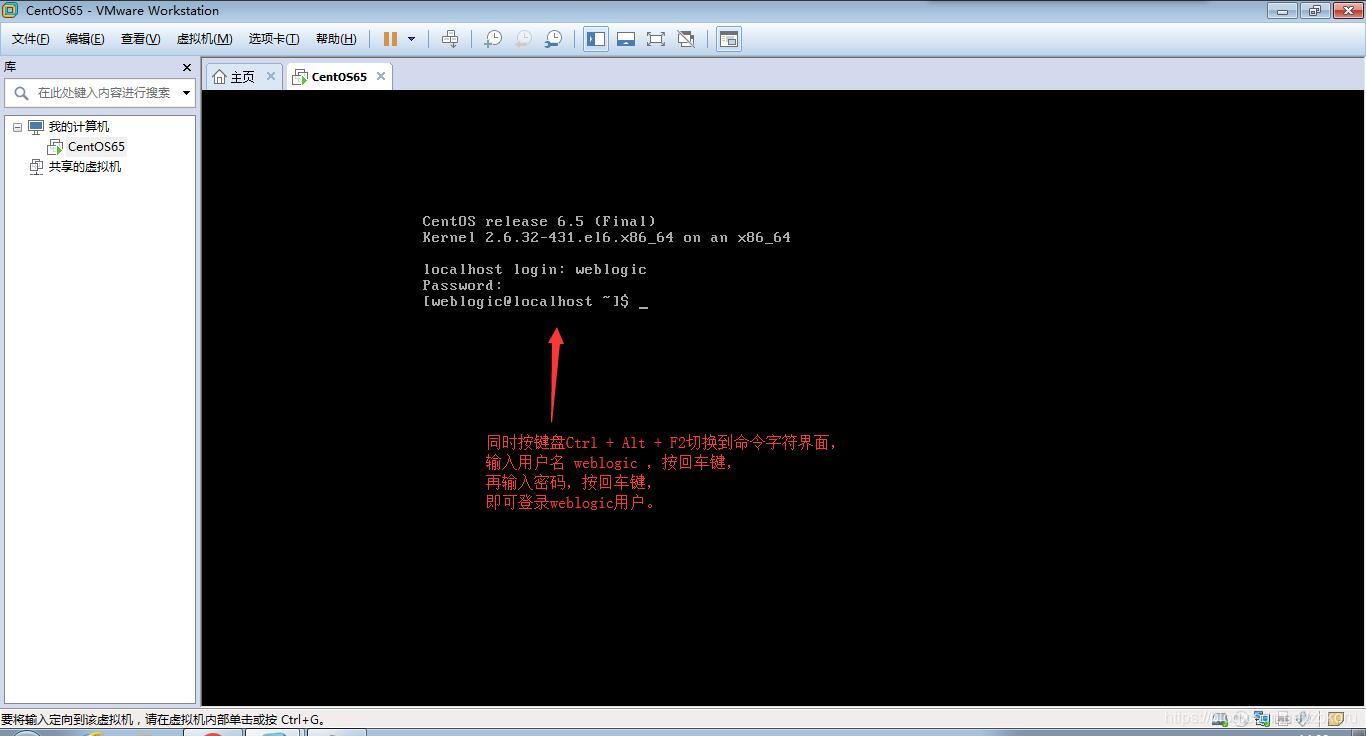 centos安装视频服务器 服务器安装centos6.5_用户名_15