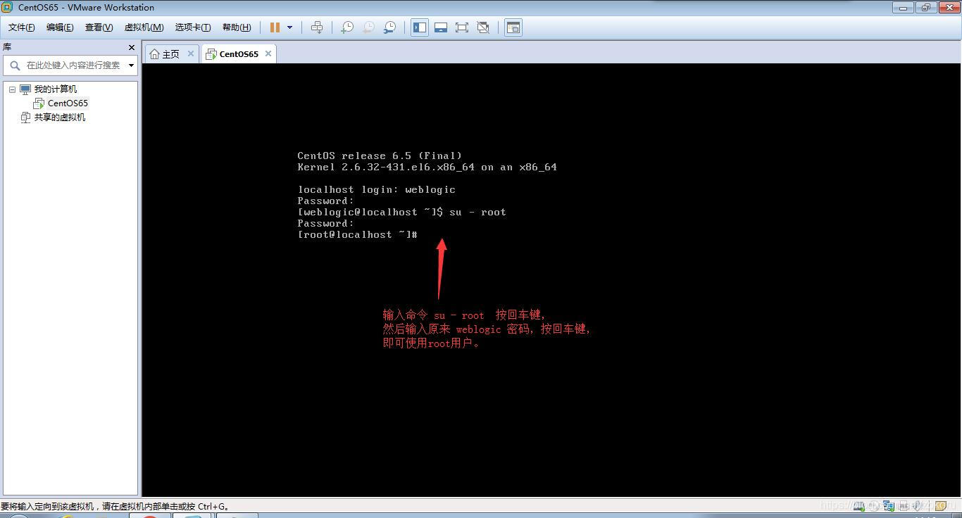 centos安装视频服务器 服务器安装centos6.5_centos安装视频服务器_16