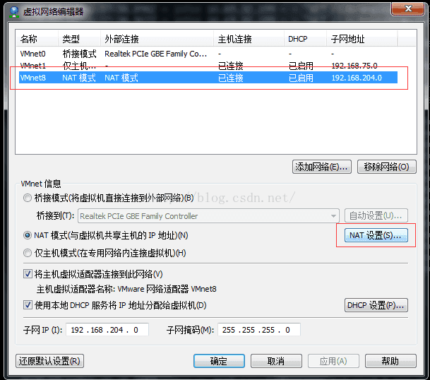 esxi 虚拟机 远程连接没有声音 esxi虚拟机ping外网_esxi 虚拟机 远程连接没有声音_02