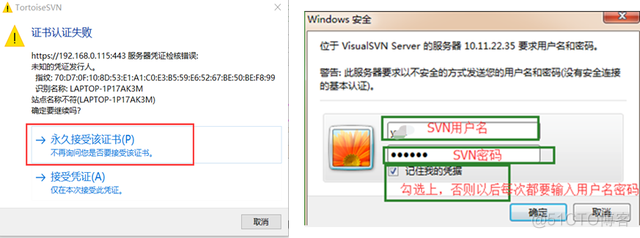 tortoisesvn文件上传 怎么用svn上传文件_运维_04