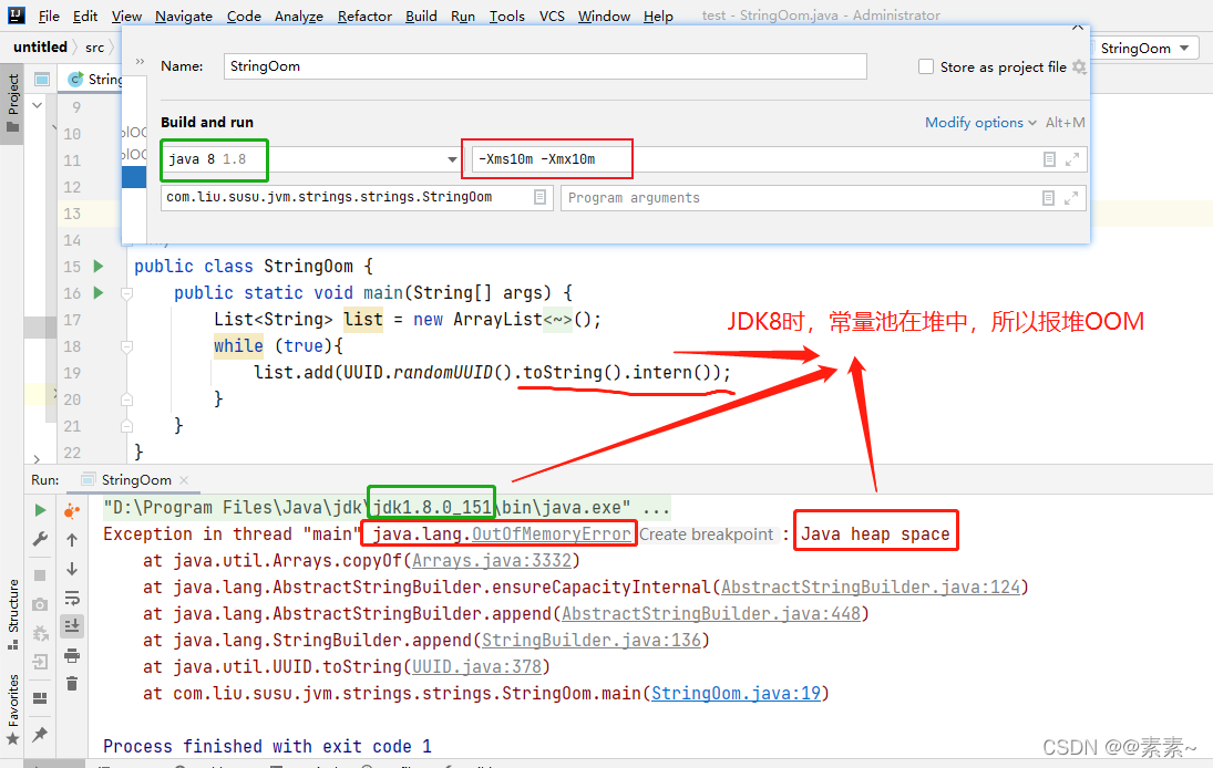 Java 虚拟机乱码 java虚拟机异常_OOM异常_03