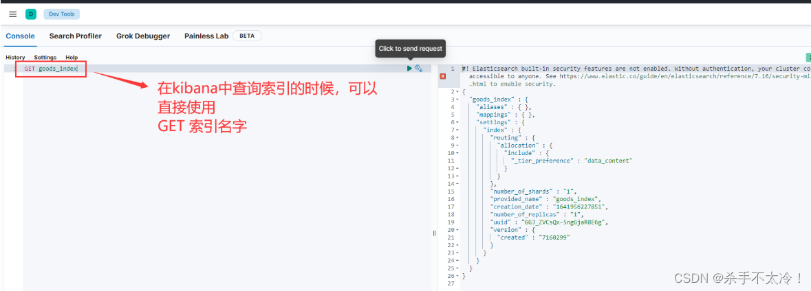 es head插件 增删改查 es数据库 增删改查_数据类型_03