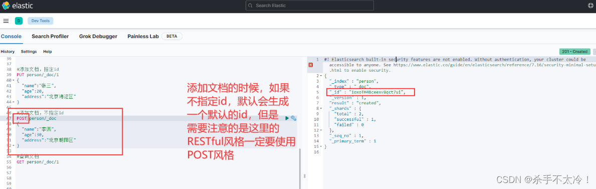 es head插件 增删改查 es数据库 增删改查_elasticsearch_17