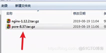 windows运行nginx 防火墙 电脑nginx防火墙在哪打开_windows运行nginx 防火墙_04