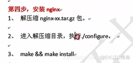 windows运行nginx 防火墙 电脑nginx防火墙在哪打开_远程连接_21