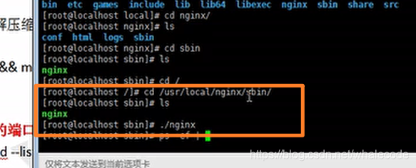 windows运行nginx 防火墙 电脑nginx防火墙在哪打开_远程连接_30