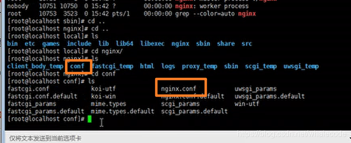 windows运行nginx 防火墙 电脑nginx防火墙在哪打开_linux_32