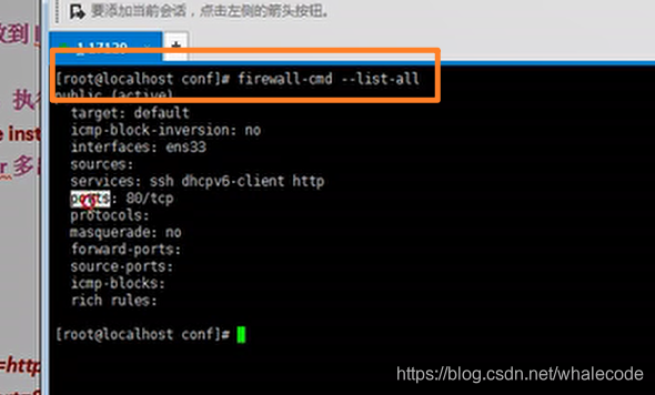 windows运行nginx 防火墙 电脑nginx防火墙在哪打开_linux_37