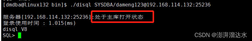 MGR 主备集群 容灾切换 主备算不算集群_守护进程_31